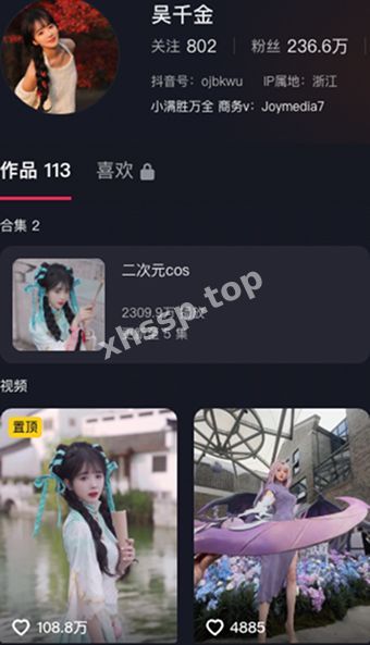 吴千金
