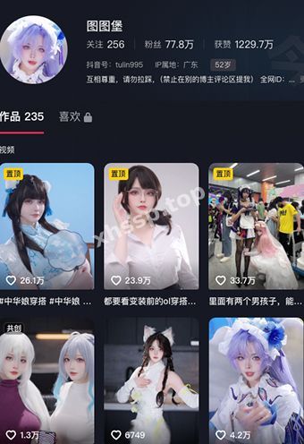图图堡裸照