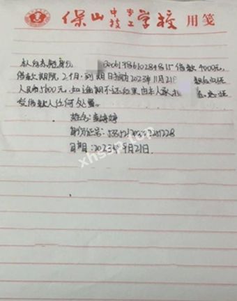 色情细节