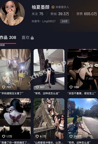 抖音大小洁驾到
