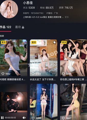 小思佳