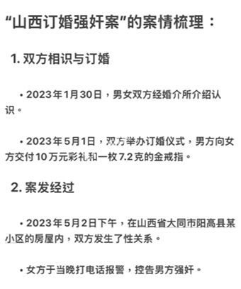 淫秽床照