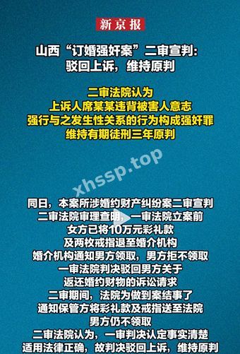 网友吃瓜