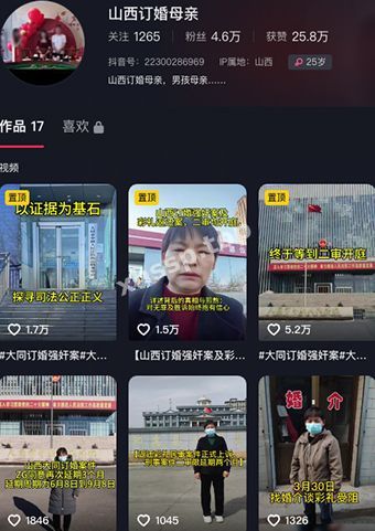 香艳照片