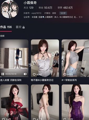 小霞佩奇