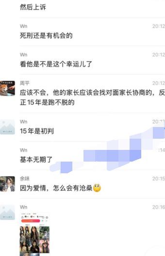 火辣恋情