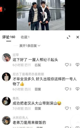 唐强