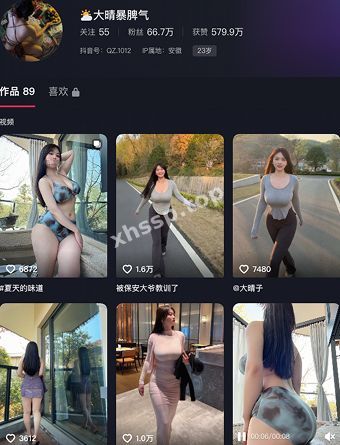 抖音网红