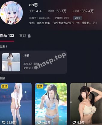 en崽