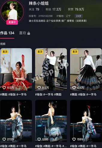 辣条小姐姐