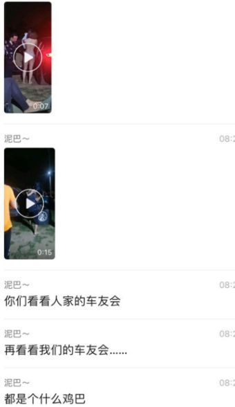 湖南车友会