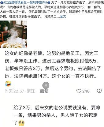 景德镇