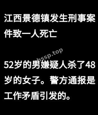 梨树园北苑