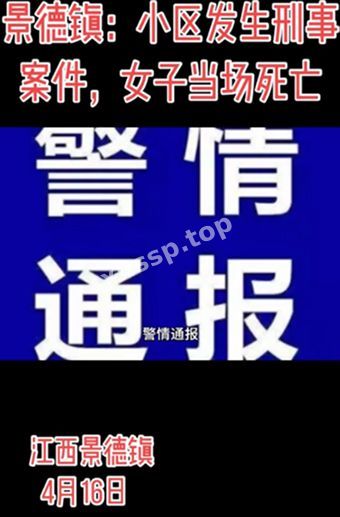 刑事案件