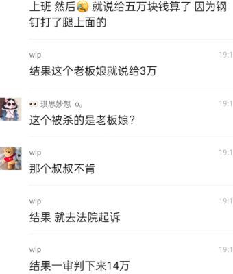 梨树园北苑