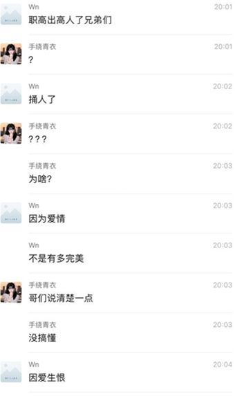 女友出轨