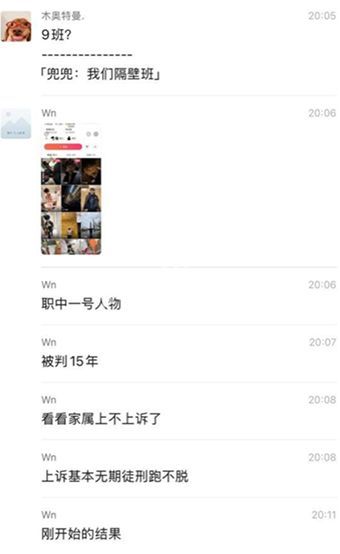 唐强