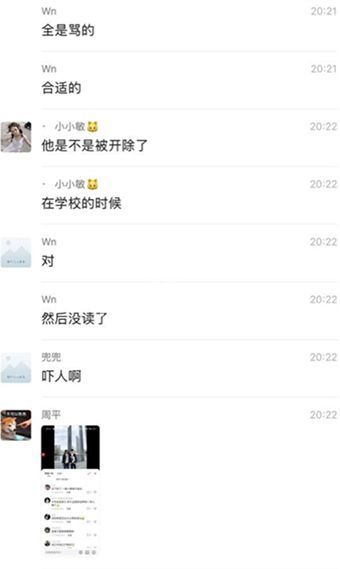 被刺20刀