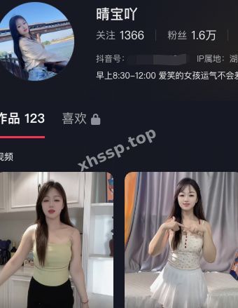 晴宝吖