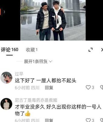 当场死亡