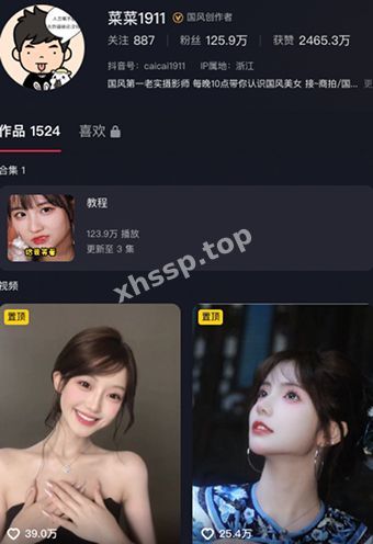 菜菜1911