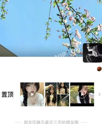 旺苍职高