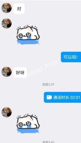 勾引大哥
