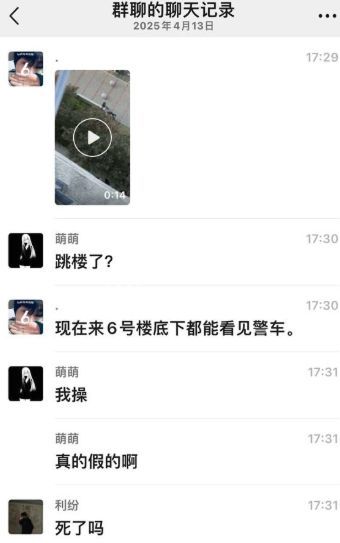 合肥瑶海区