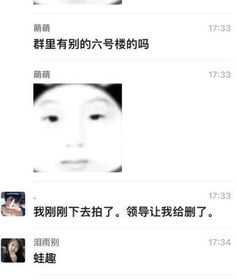 新华电脑专修学校