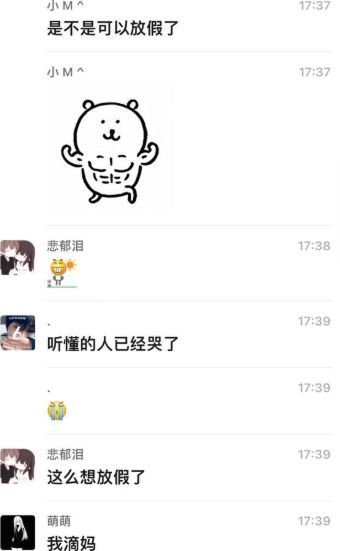 感情纠葛