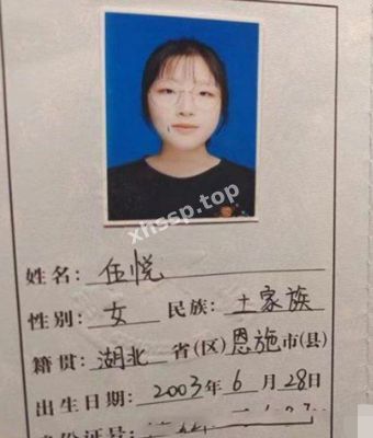 反差眼镜妹