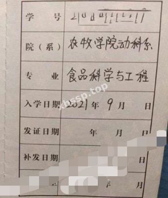 欲火中烧