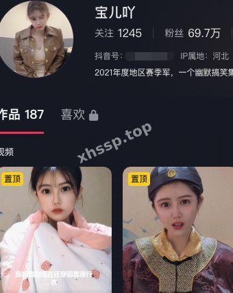 宝儿吖