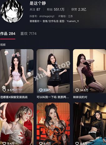 是这个静
