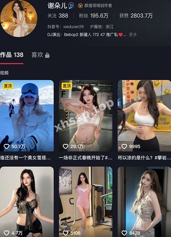 谢朵儿