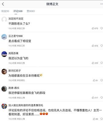 流出