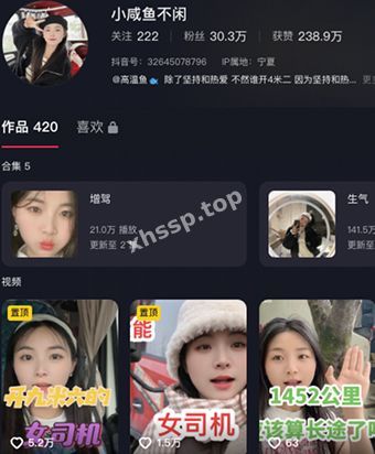 小咸鱼不闲