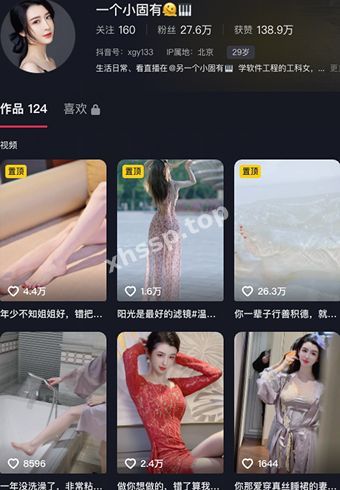 抖音妖娆御姐