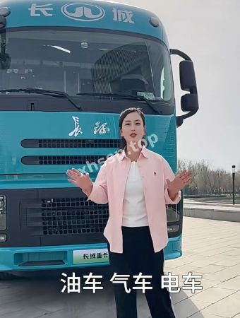 风骚人妻