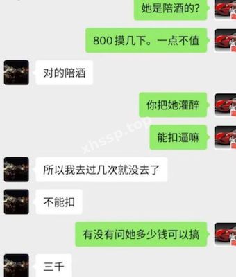 南通尊龙KTV