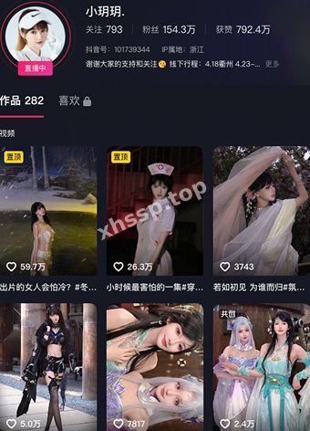 抖音网红