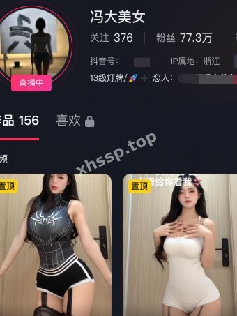 冯大美女