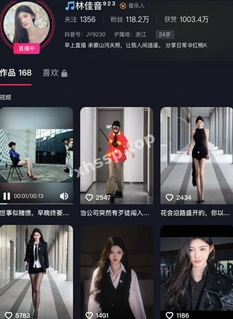 抖音翻唱歌手