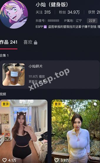 抖音网红