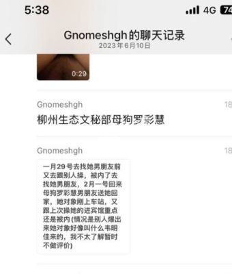 无缝衔接