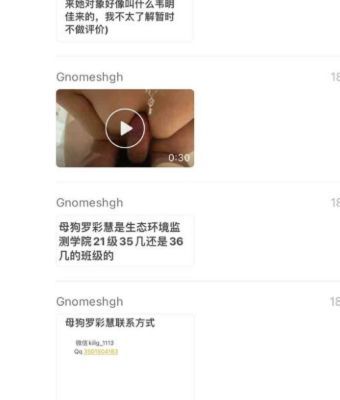 私会