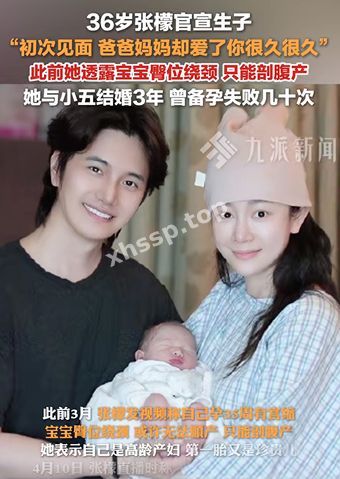 明星夫妻