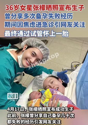 反差女神