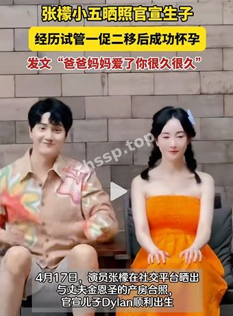 宫缩剖腹产