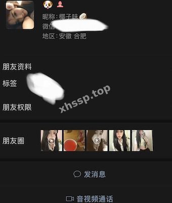 私生活揭秘